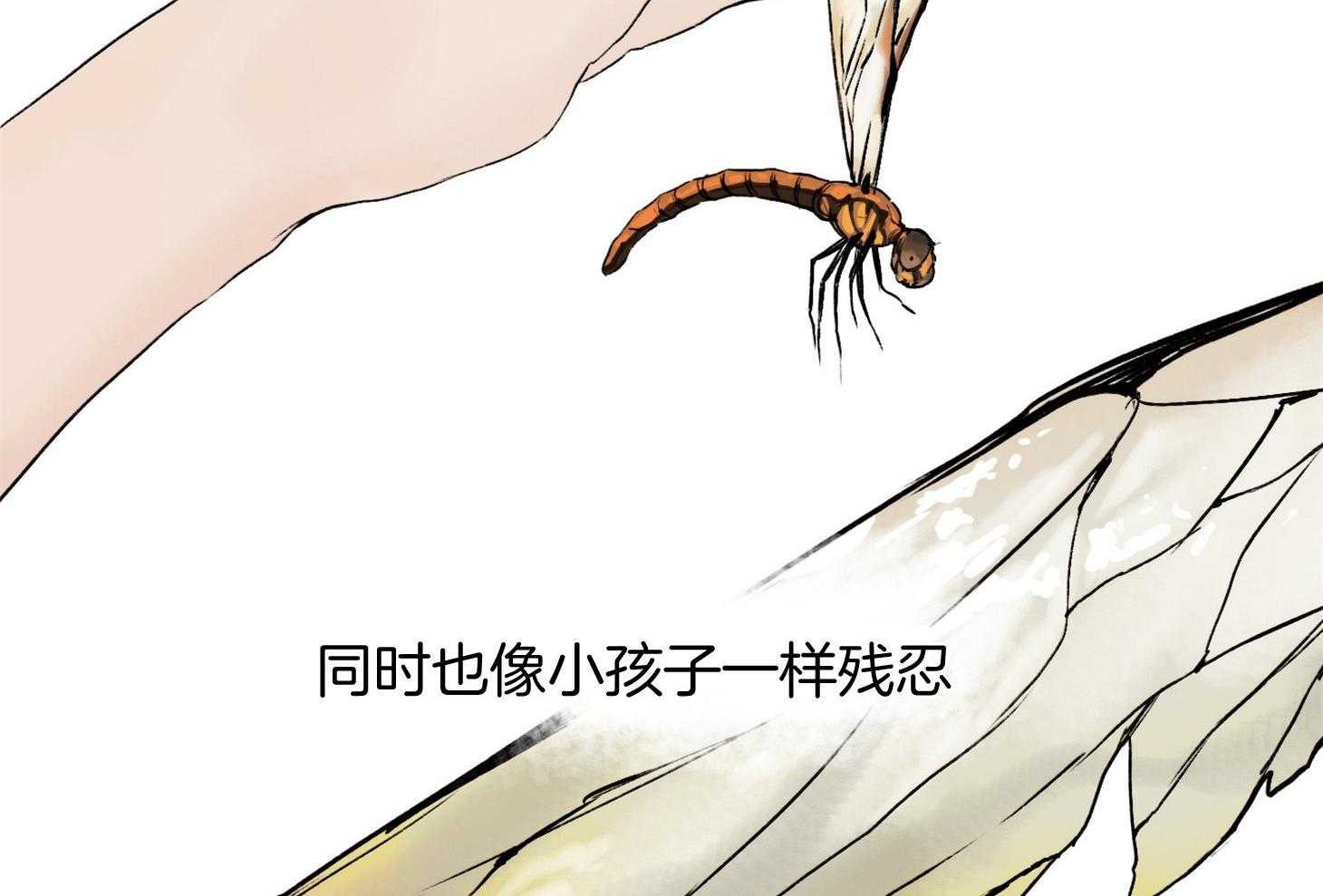 第35话_那得快点走呀41