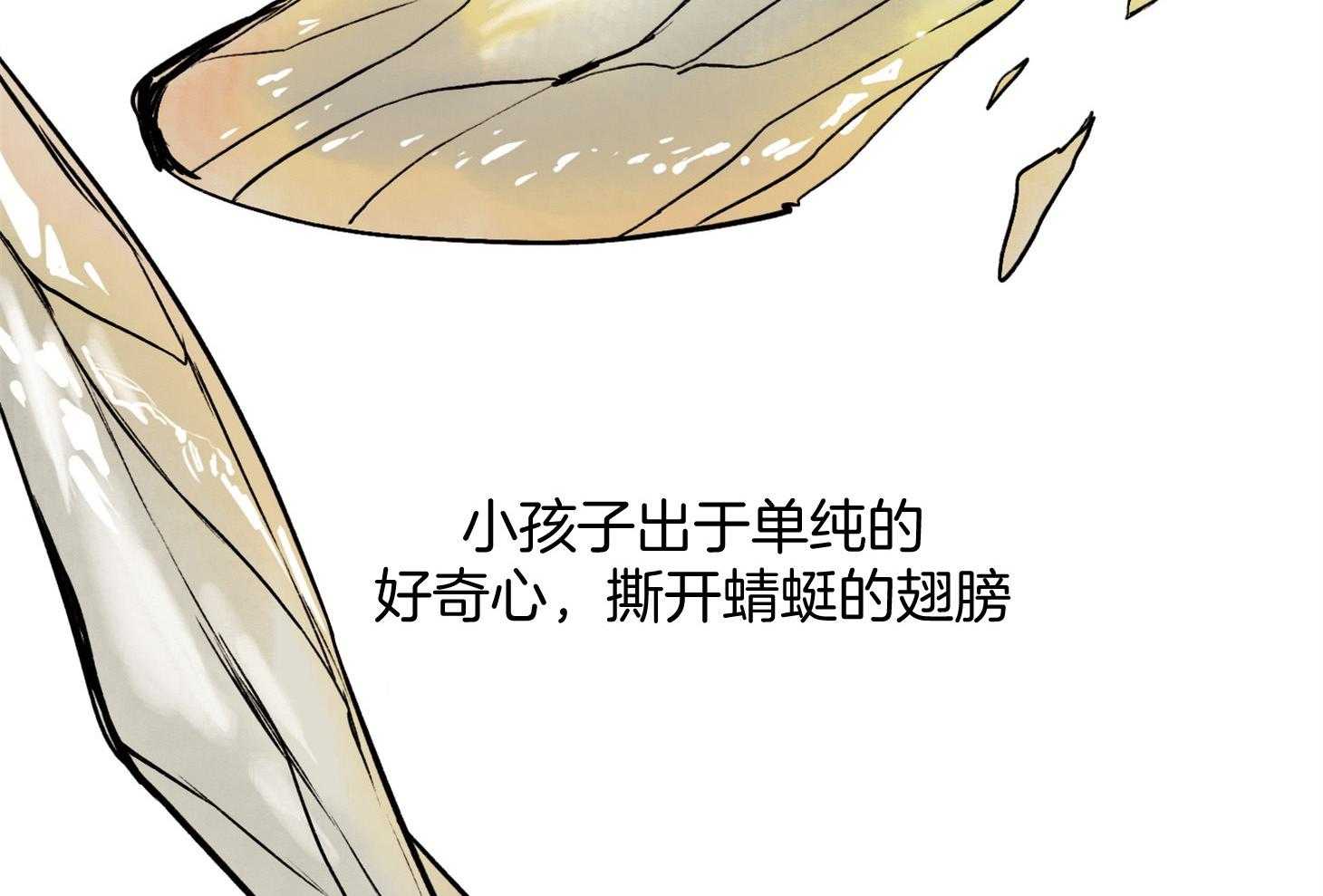 第35话_那得快点走呀42