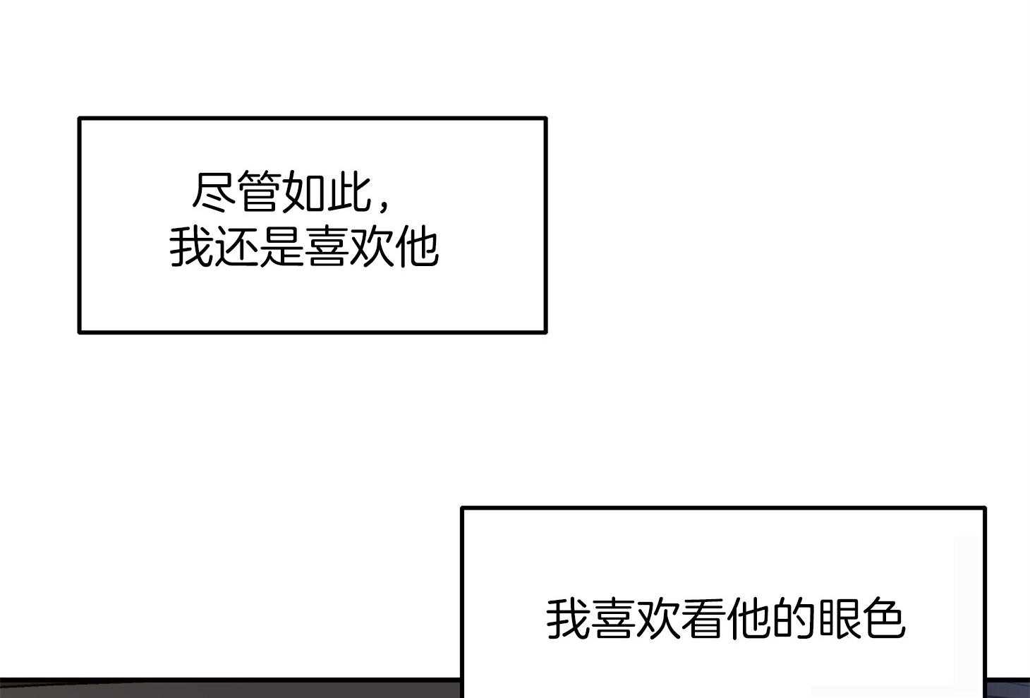 第35话_那得快点走呀46