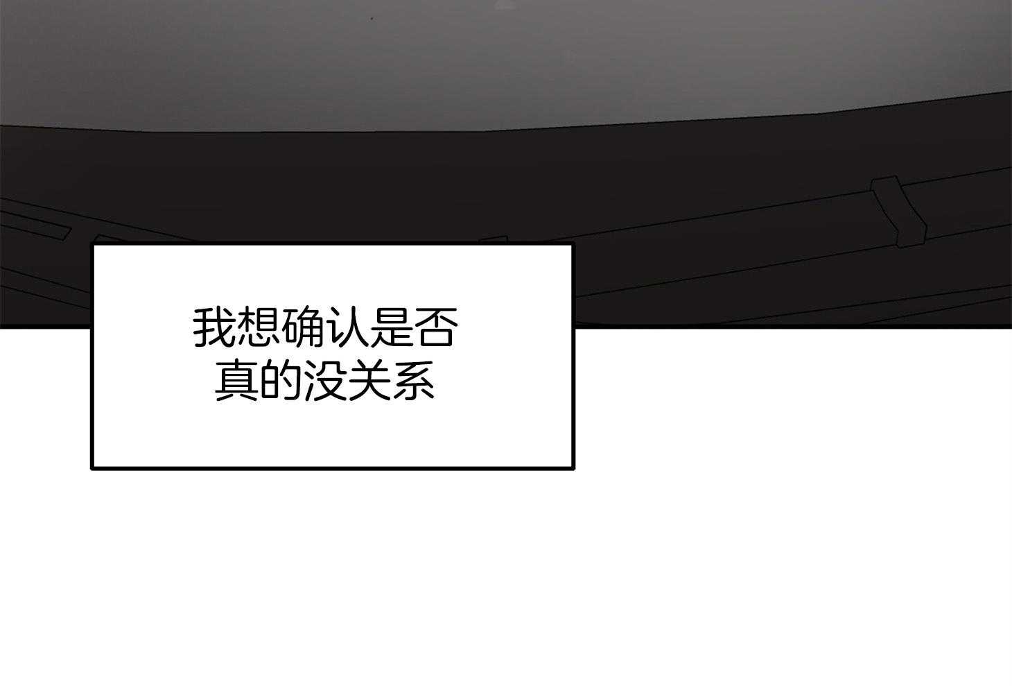第35话_那得快点走呀48