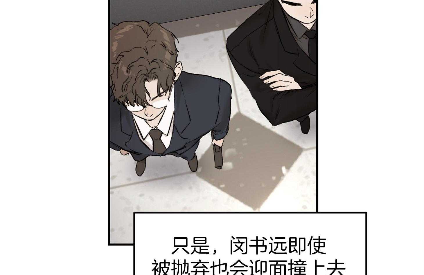 第35话_那得快点走呀5
