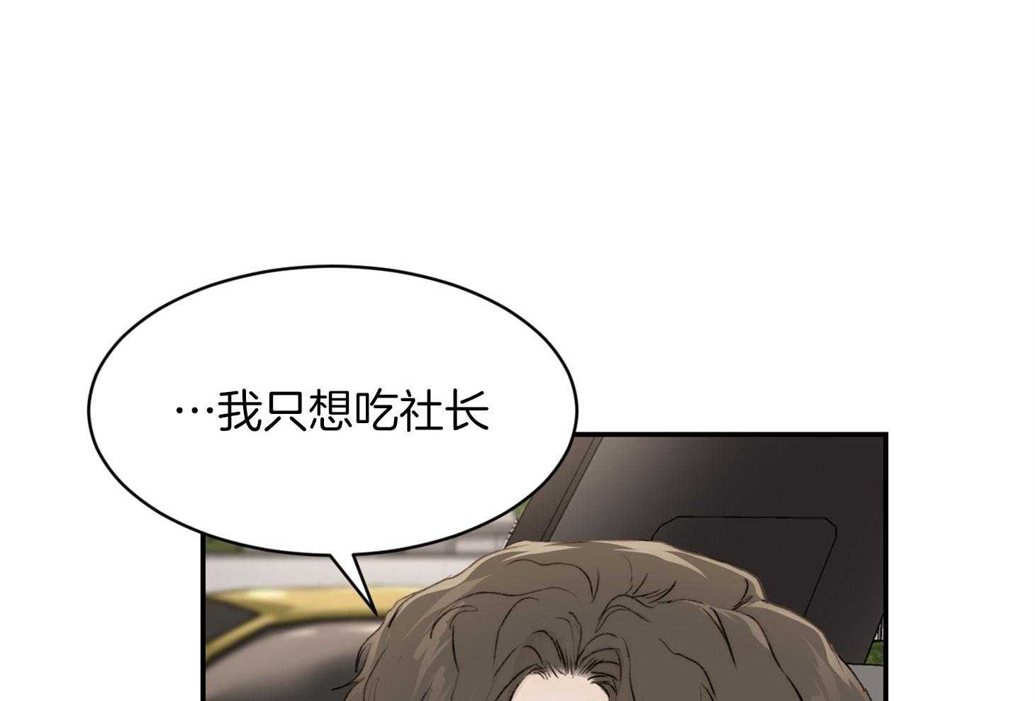 第35话_那得快点走呀50