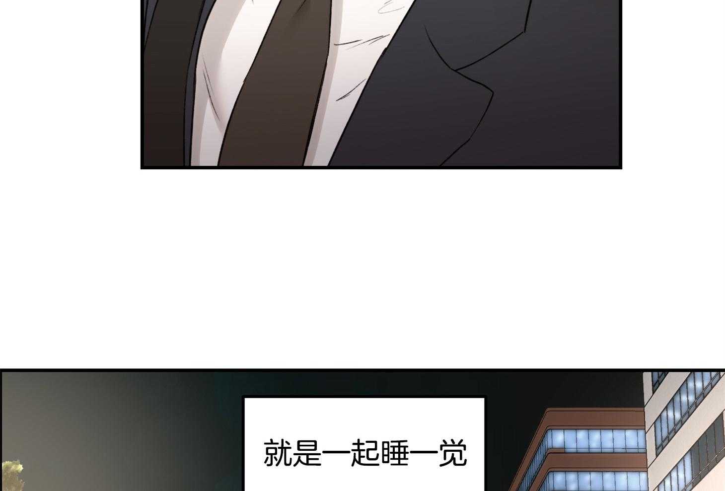 第35话_那得快点走呀52