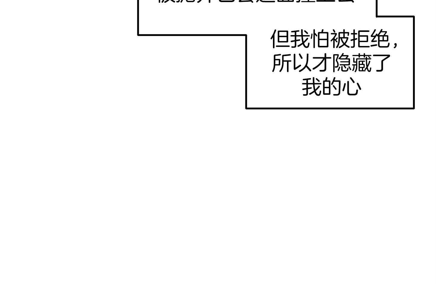 第35话_那得快点走呀6