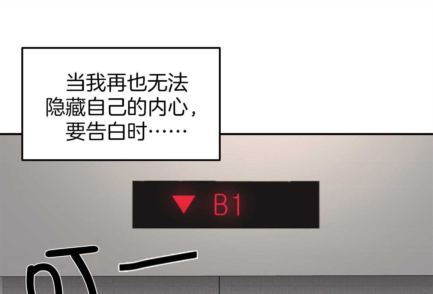 第35话_那得快点走呀7