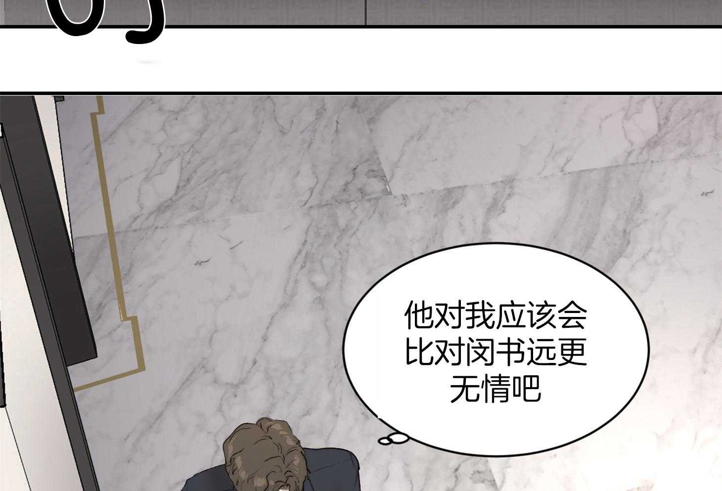 第35话_那得快点走呀8