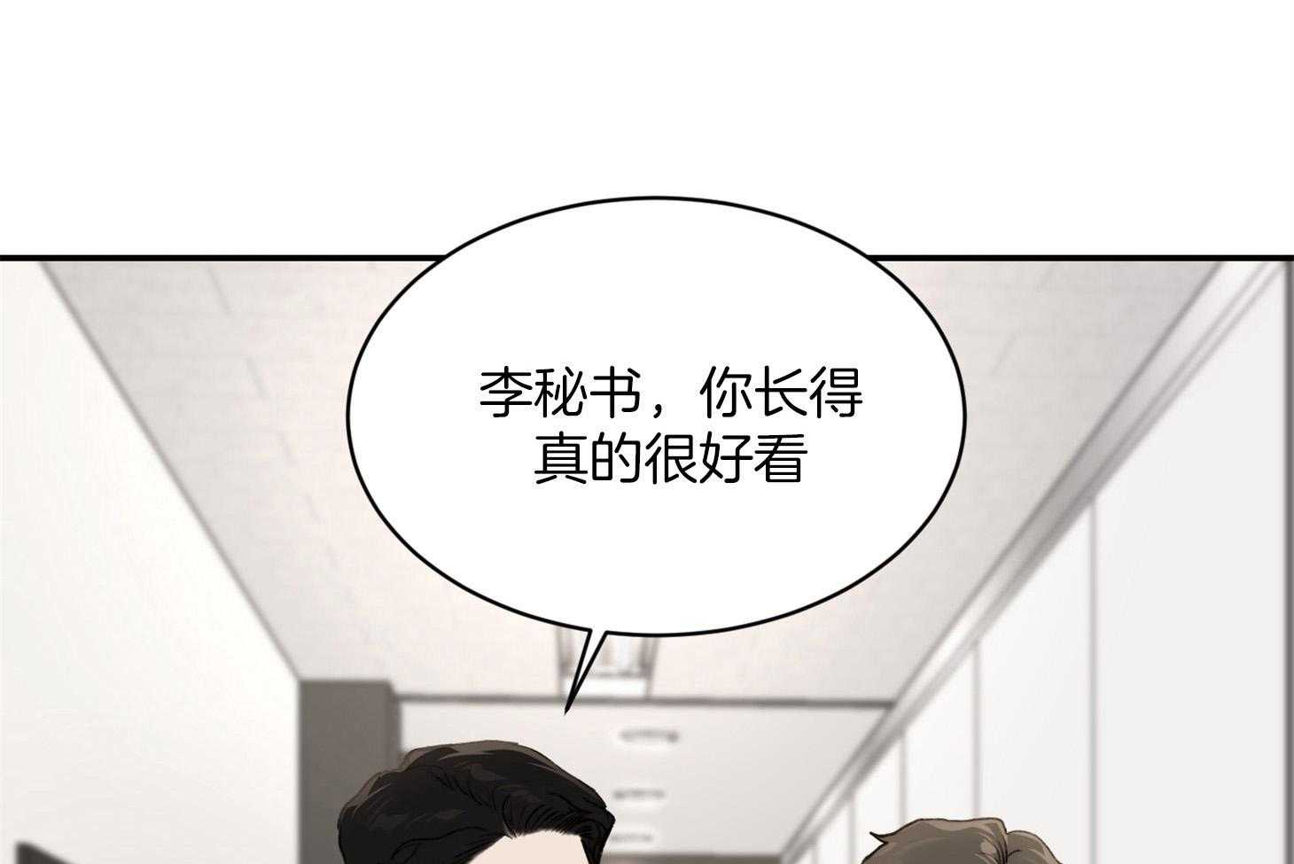 第34话_不是称赞0