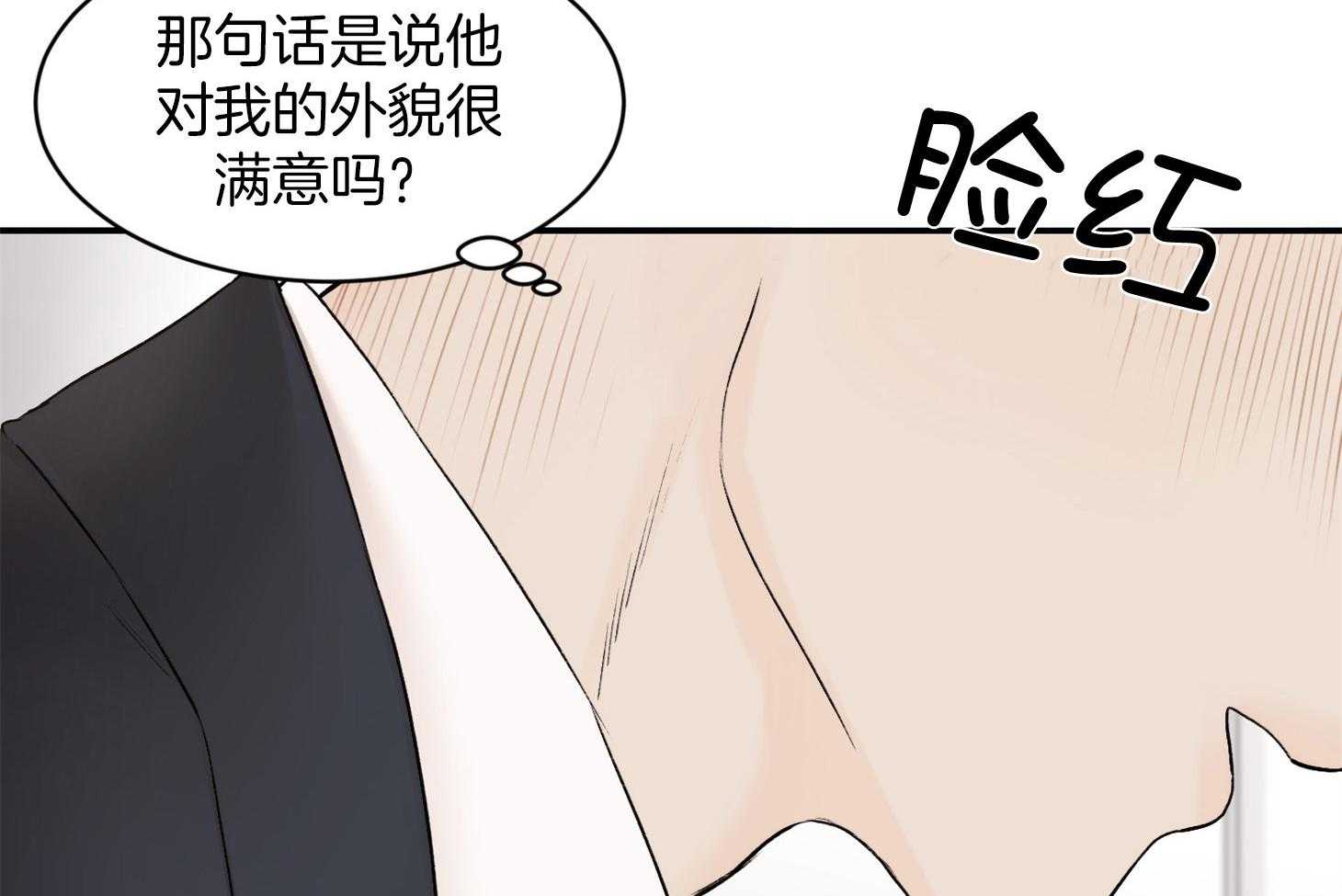 第34话_不是称赞12