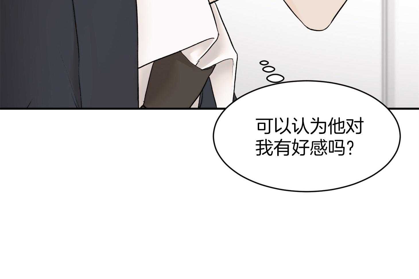 第34话_不是称赞13