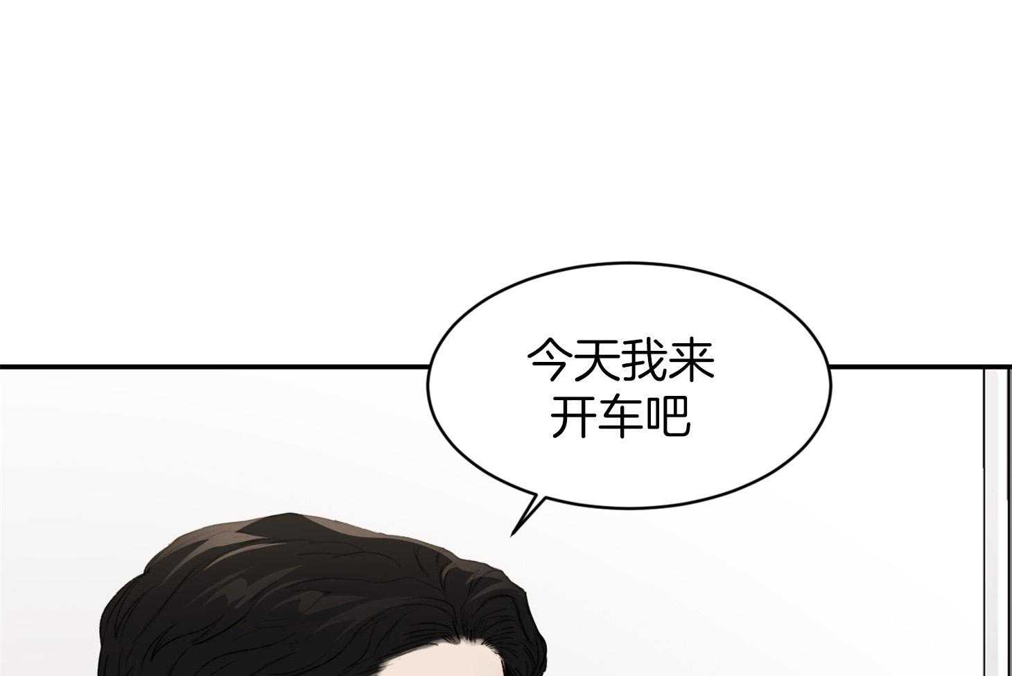 第34话_不是称赞16