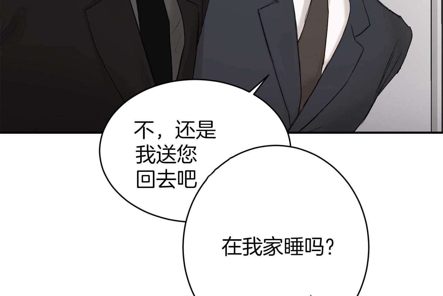 第34话_不是称赞18