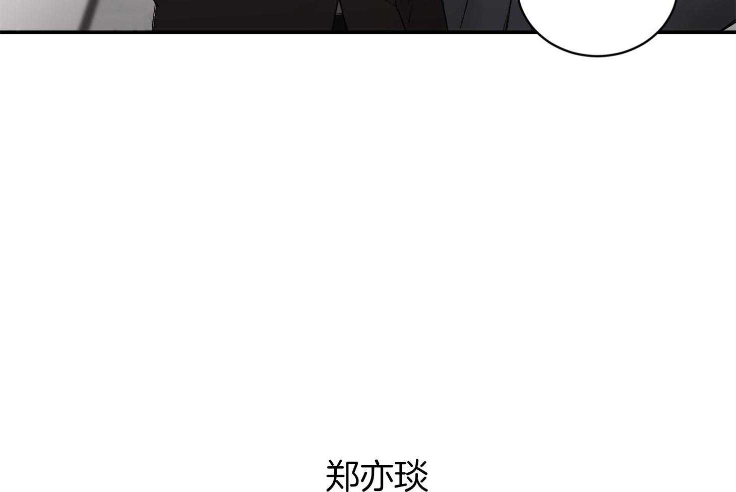 第34话_不是称赞23