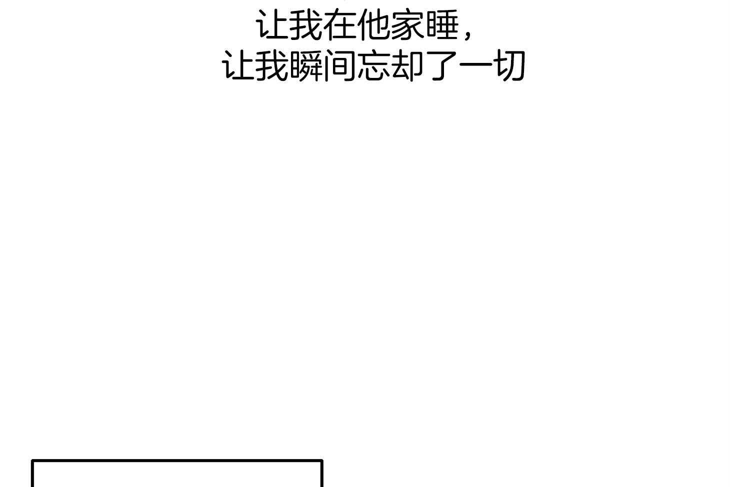 第34话_不是称赞24
