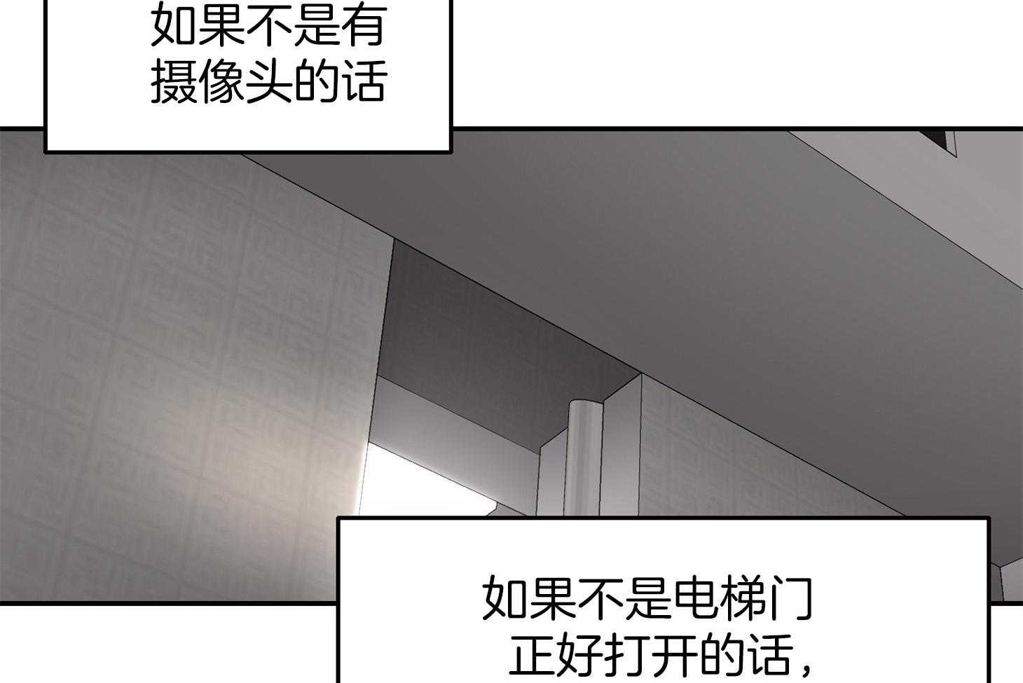 第34话_不是称赞25