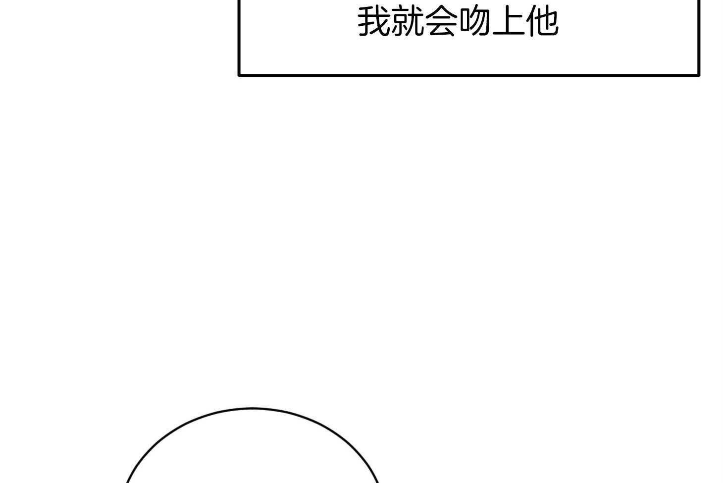 第34话_不是称赞26