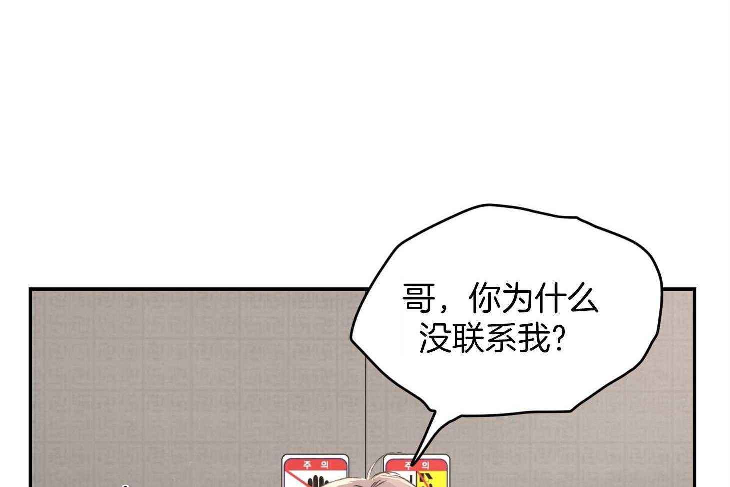 第34话_不是称赞29