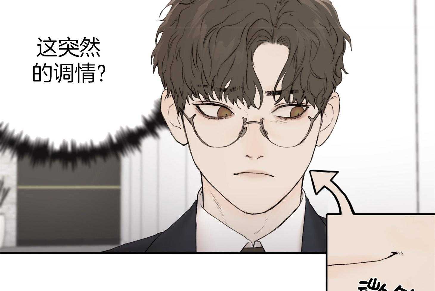 第34话_不是称赞3