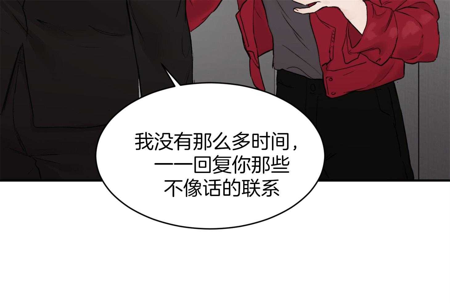 第34话_不是称赞34