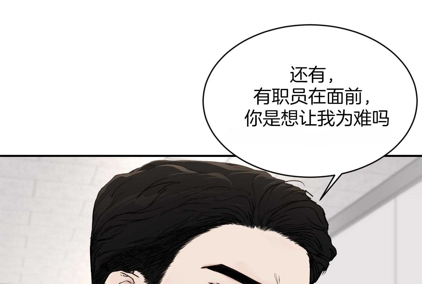 第34话_不是称赞35