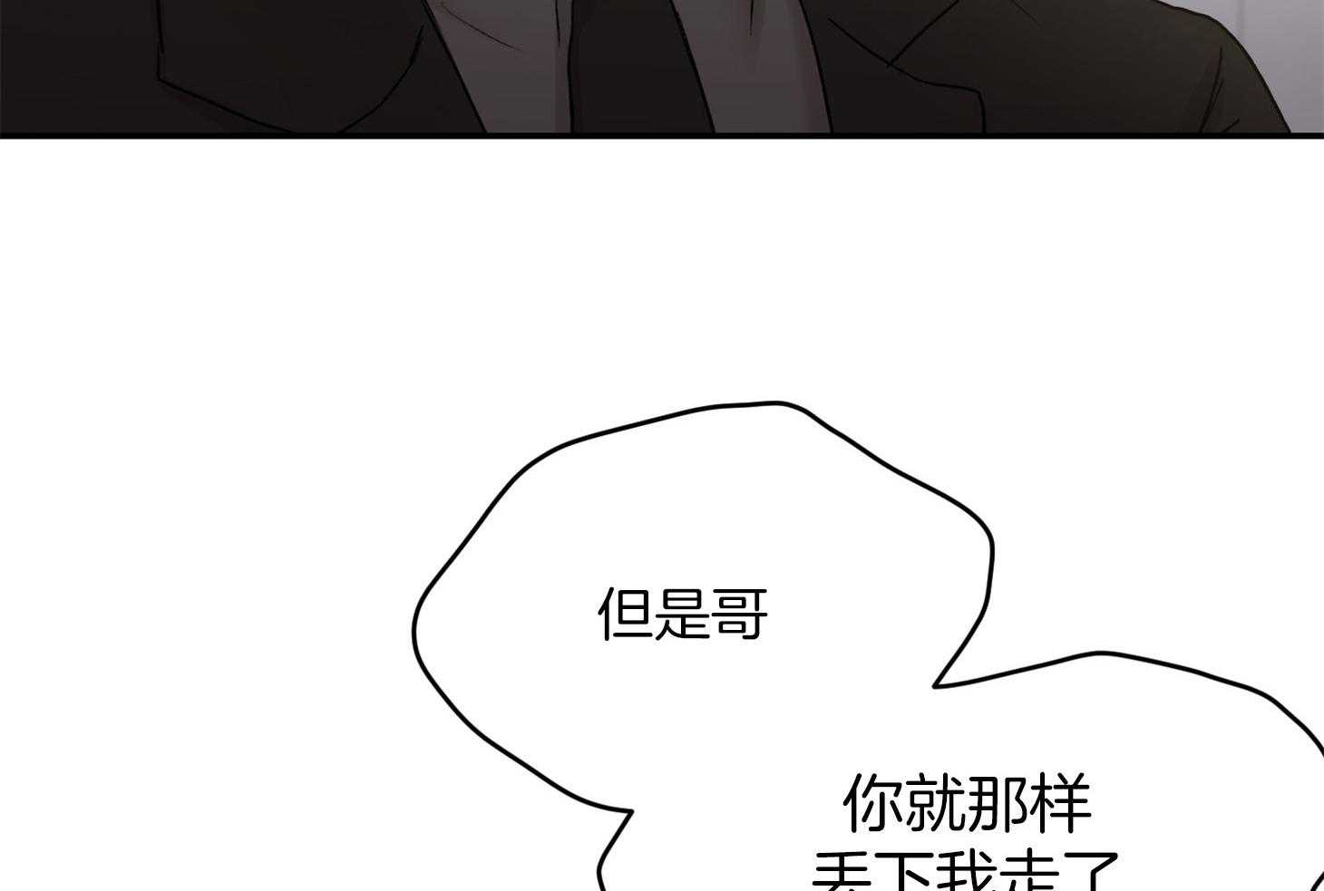 第34话_不是称赞37