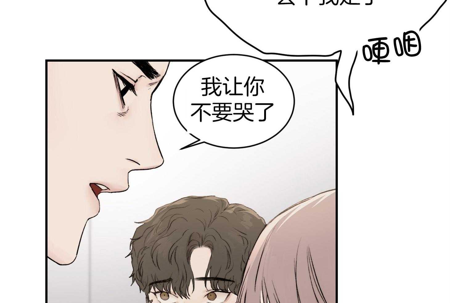第34话_不是称赞38