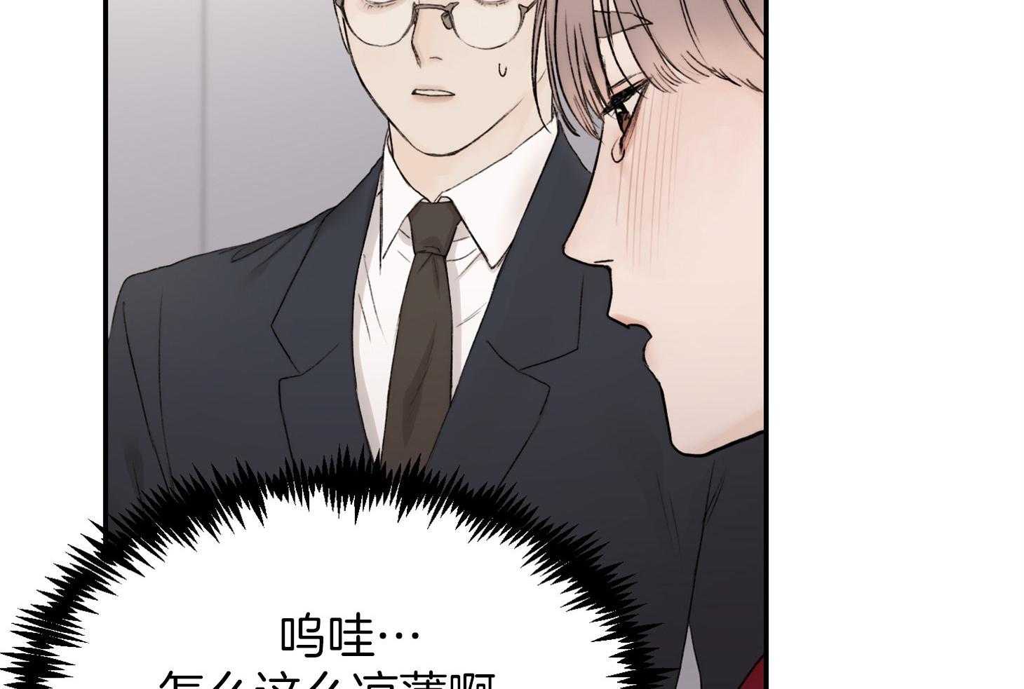第34话_不是称赞39