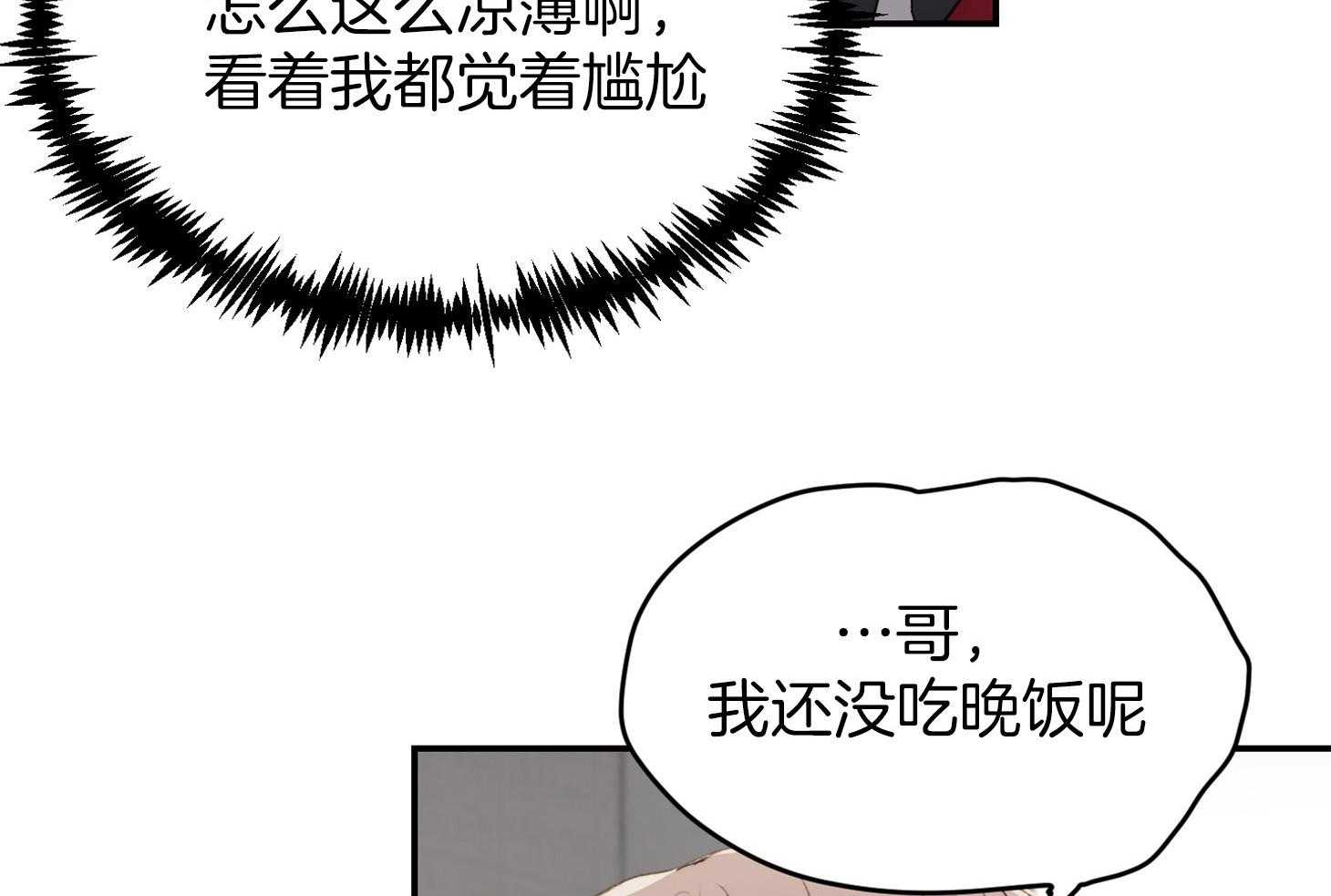 第34话_不是称赞40