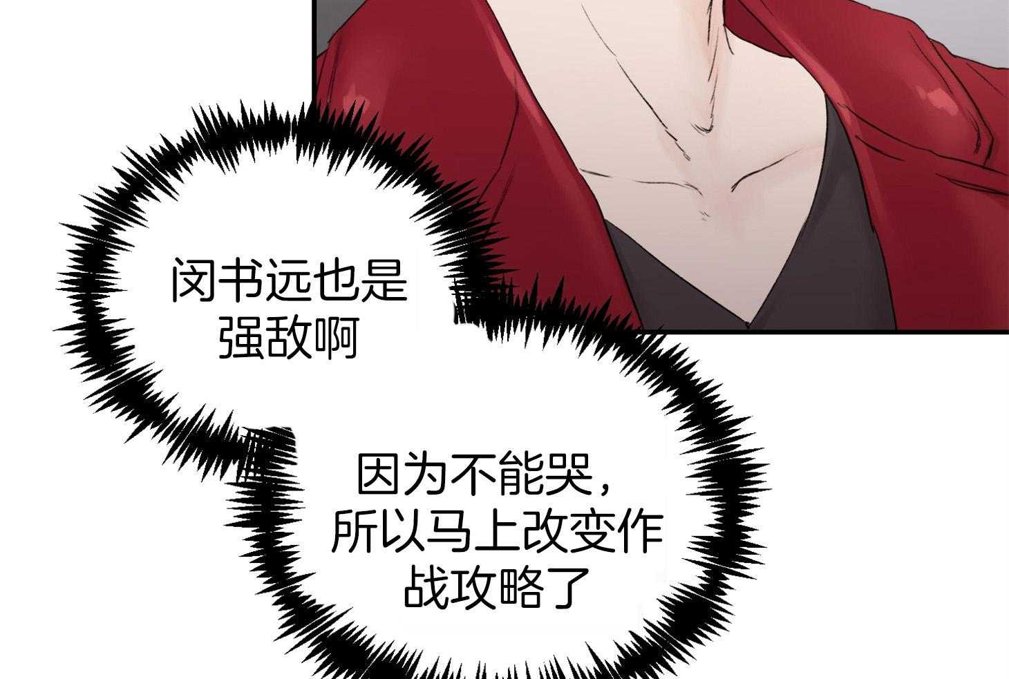 第34话_不是称赞42