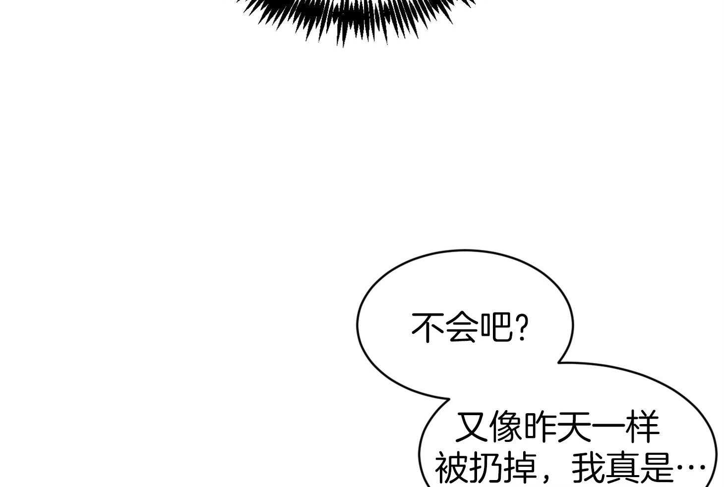 第34话_不是称赞43