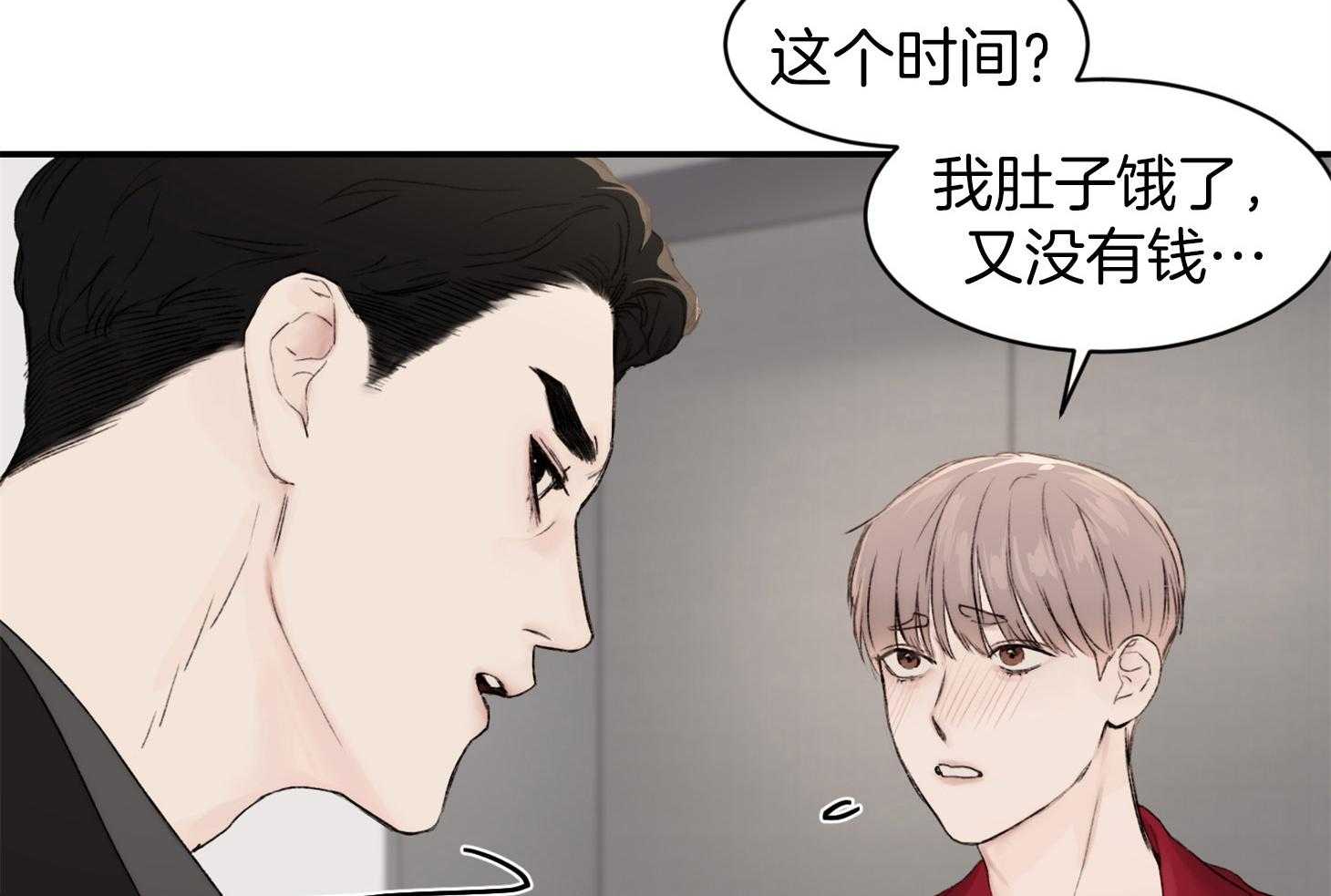 第34话_不是称赞47