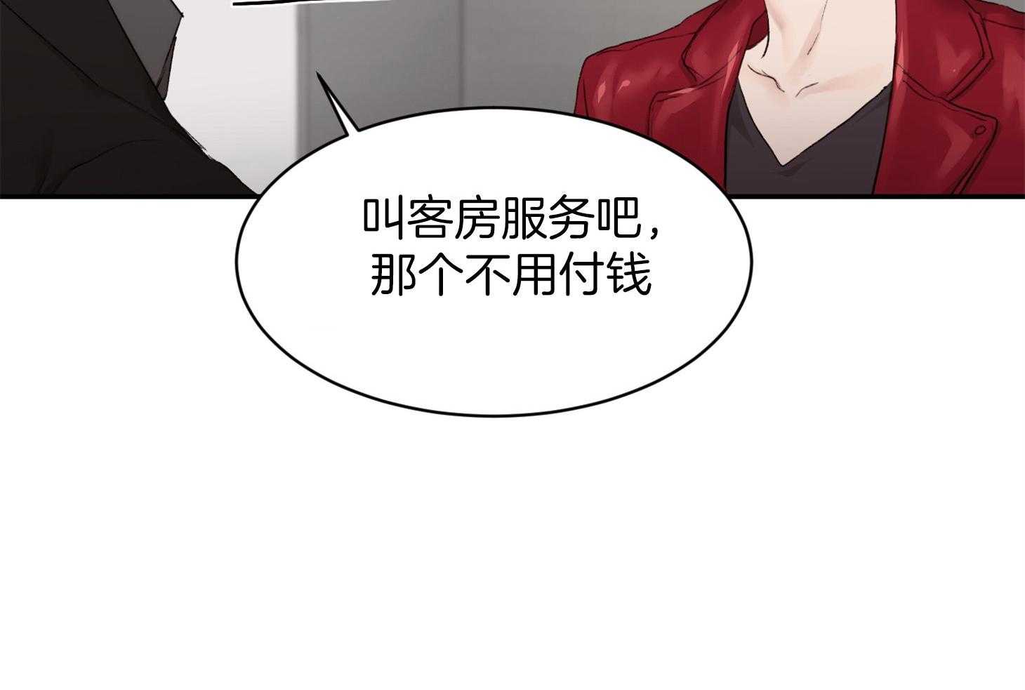 第34话_不是称赞48