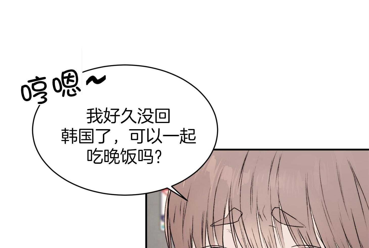 第34话_不是称赞49