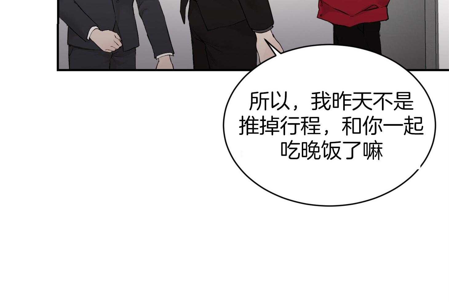 第34话_不是称赞54