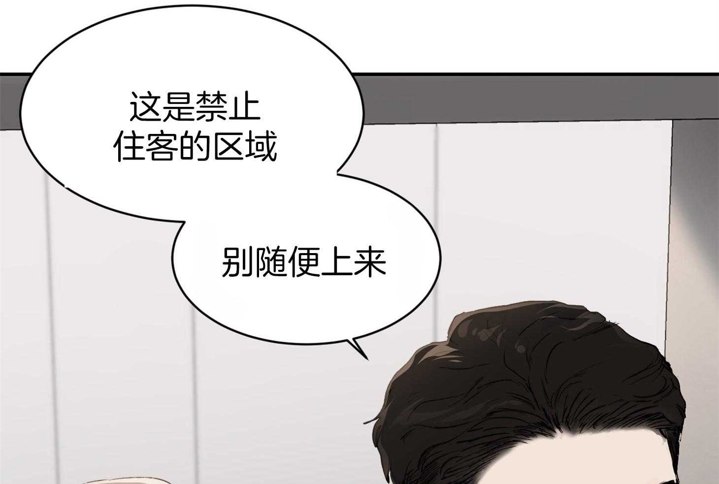 第34话_不是称赞55