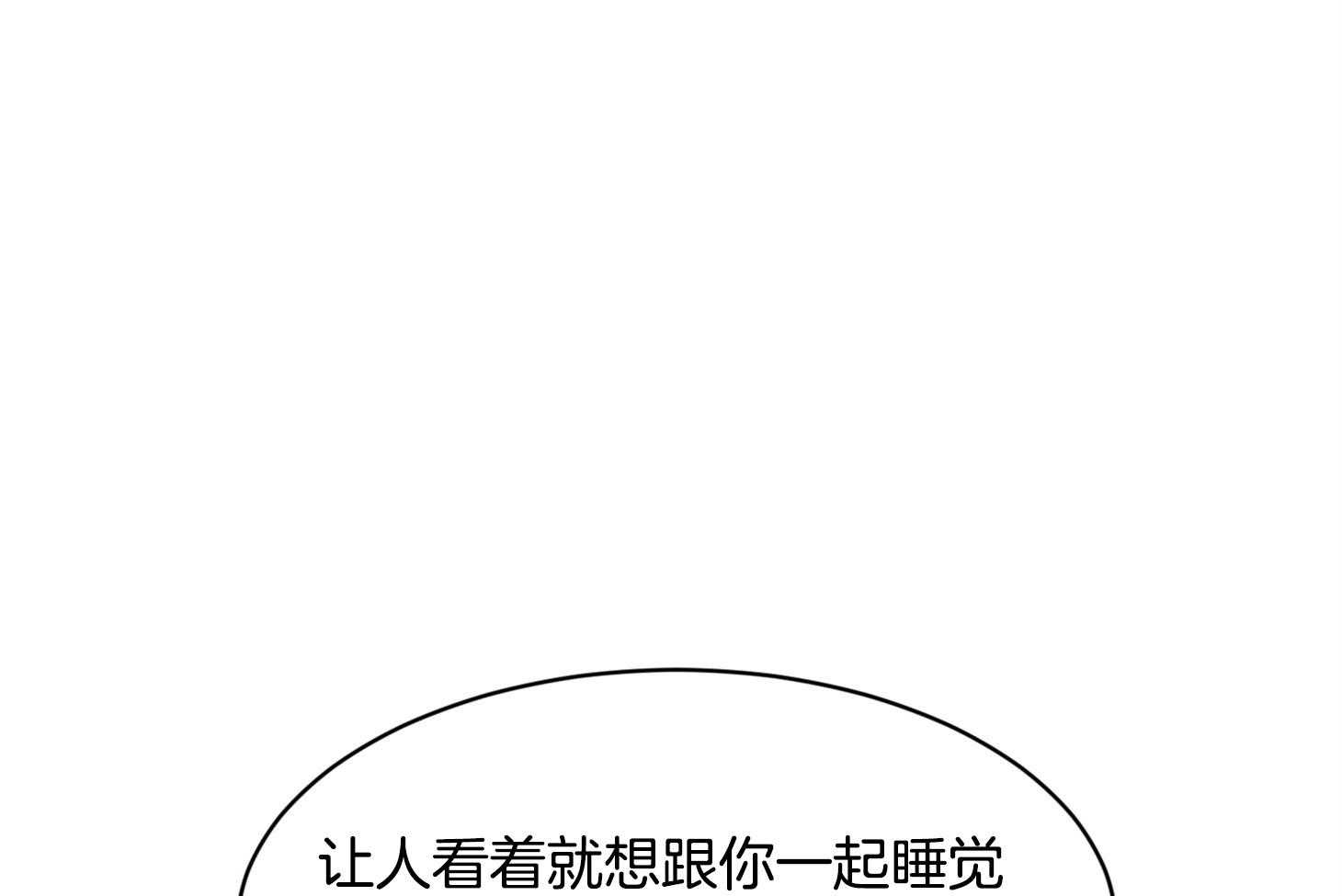 第34话_不是称赞8