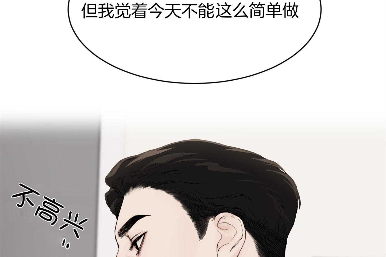 第34话_不是称赞9