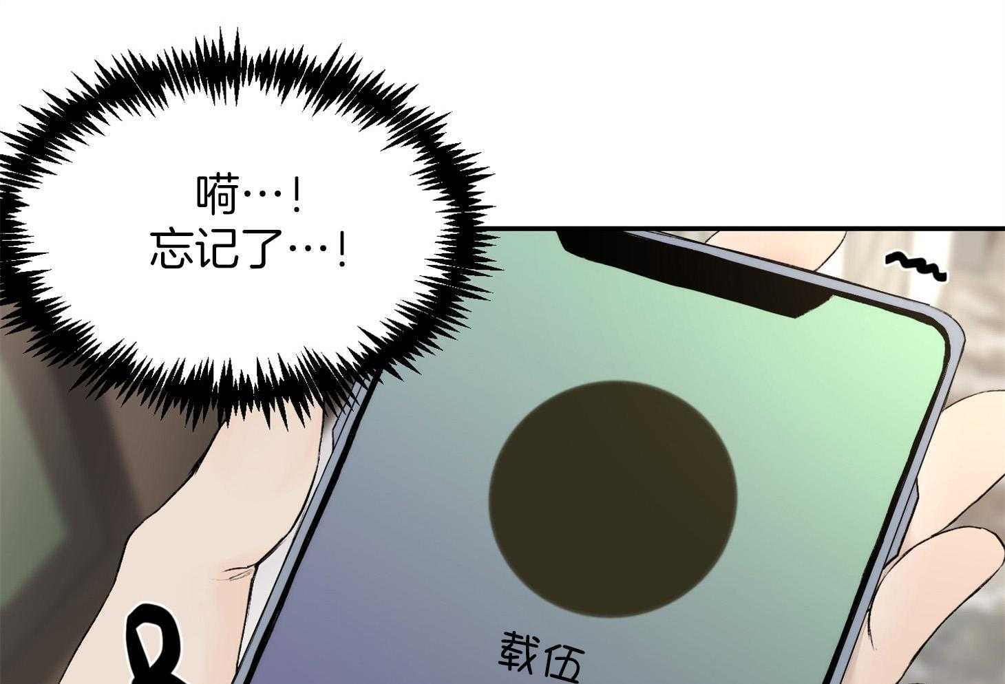 第33话_一起下班0