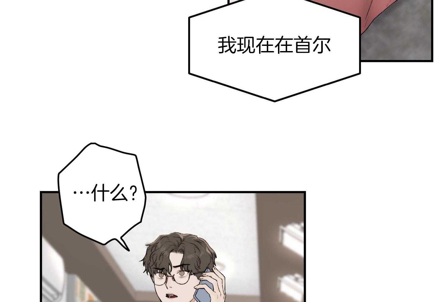 第33话_一起下班16