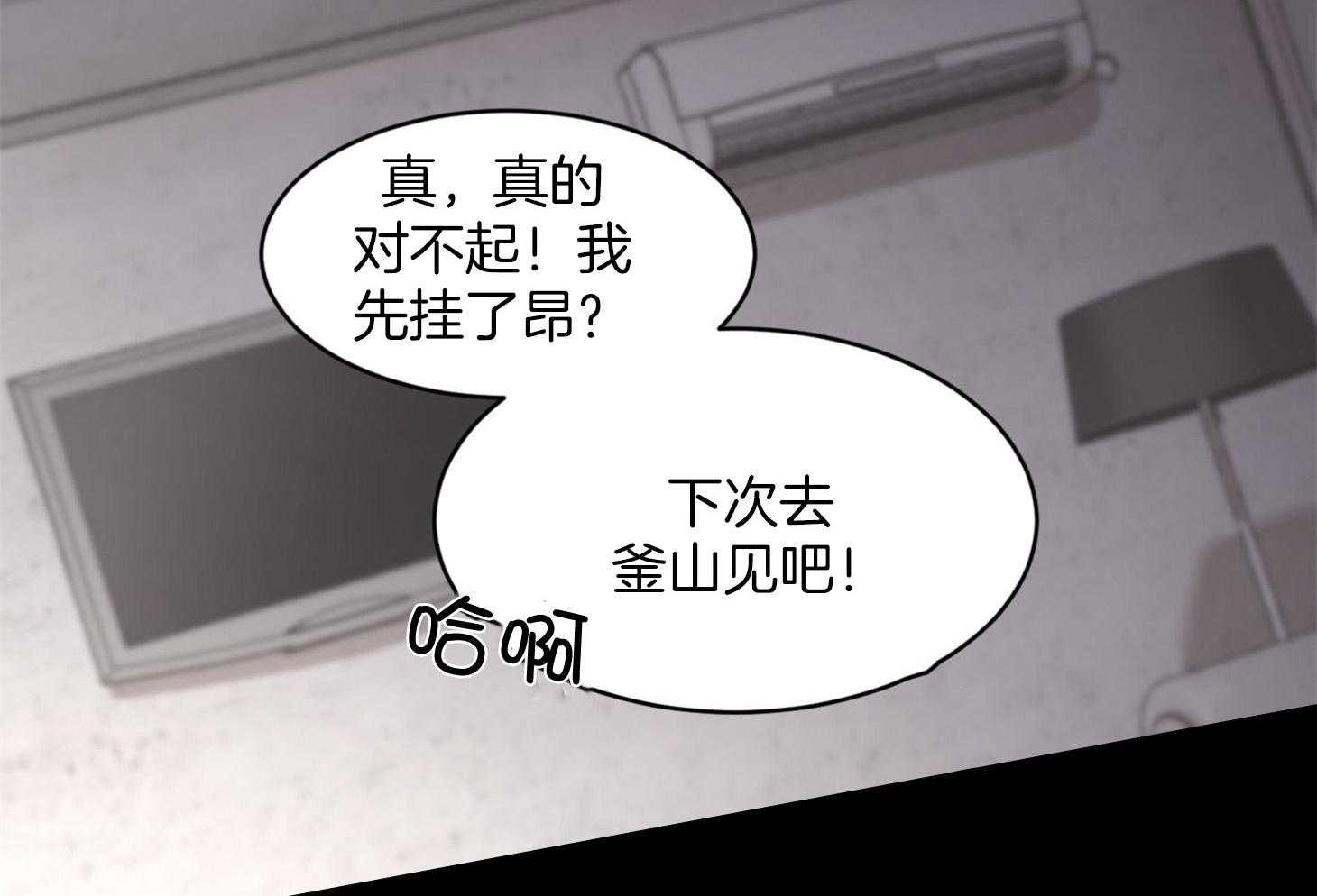 第33话_一起下班2
