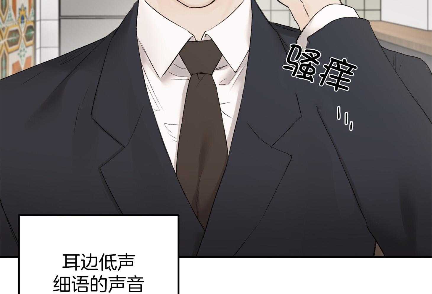 第33话_一起下班23
