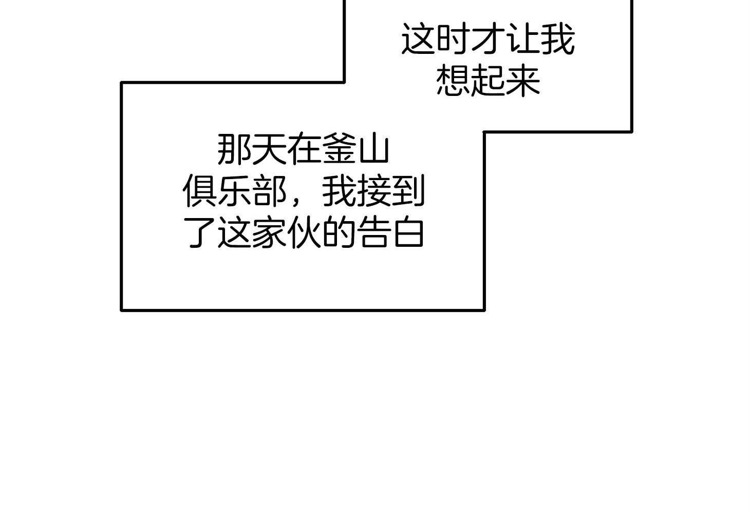 第33话_一起下班25