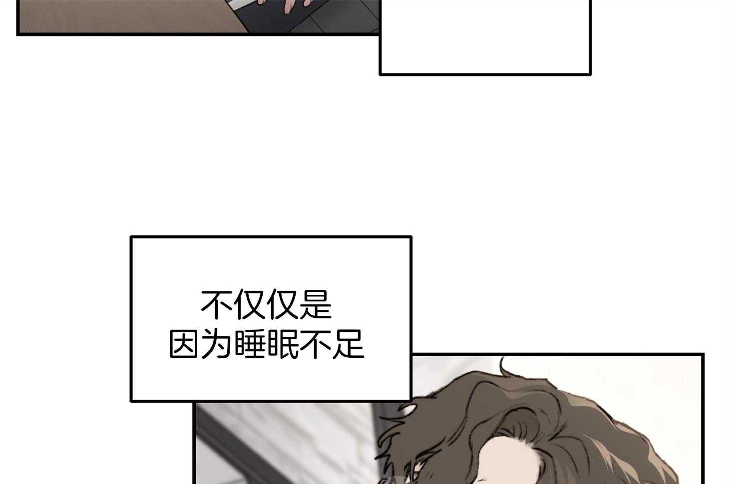 第33话_一起下班28