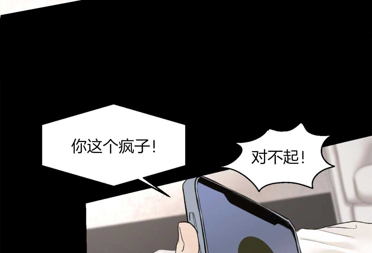 第33话_一起下班3