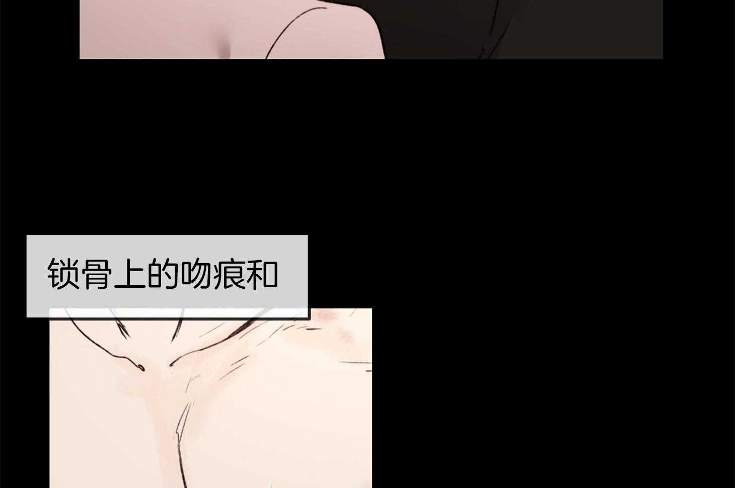 第33话_一起下班33