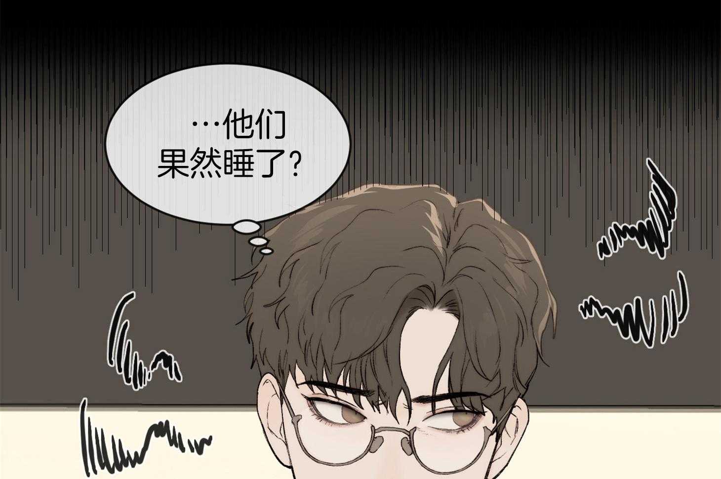 第33话_一起下班37
