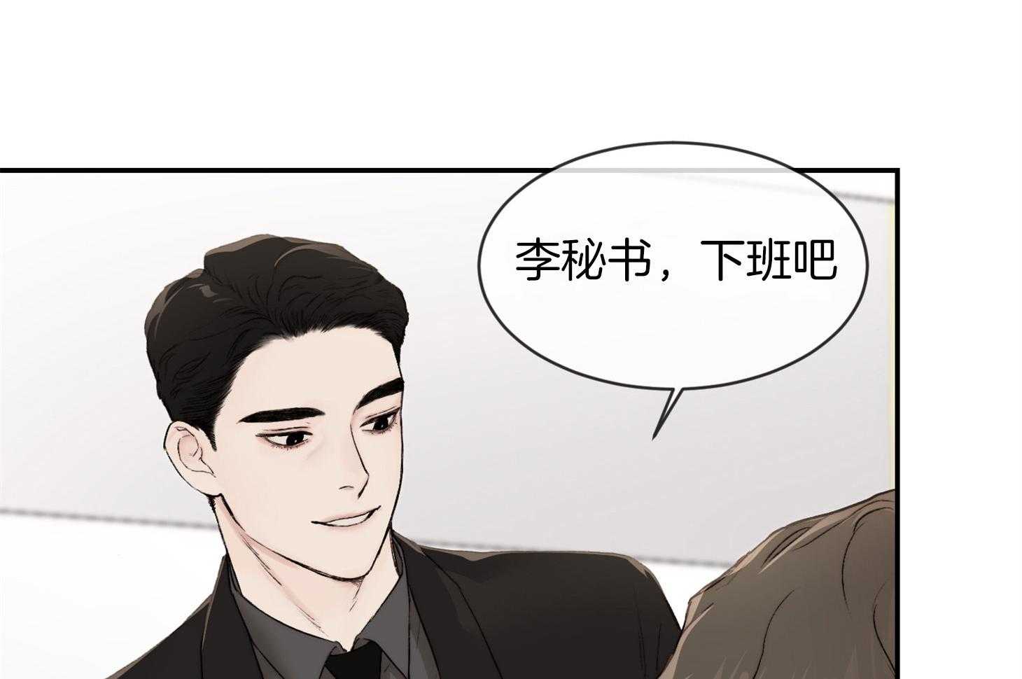 第33话_一起下班39