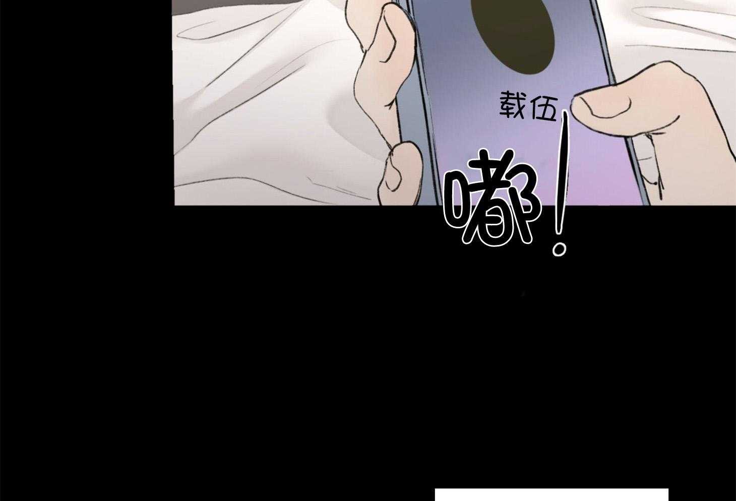 第33话_一起下班4