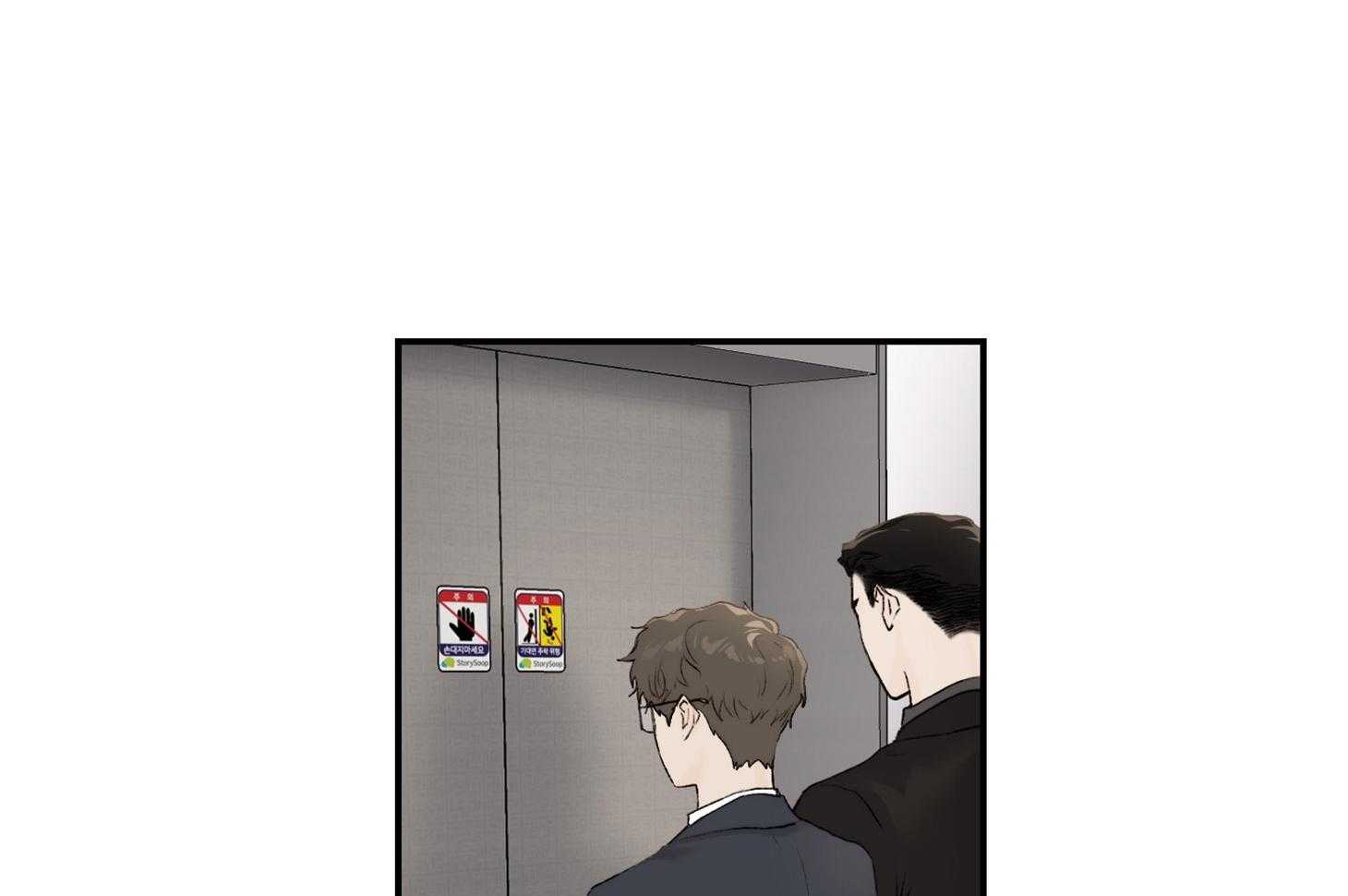 第33话_一起下班43