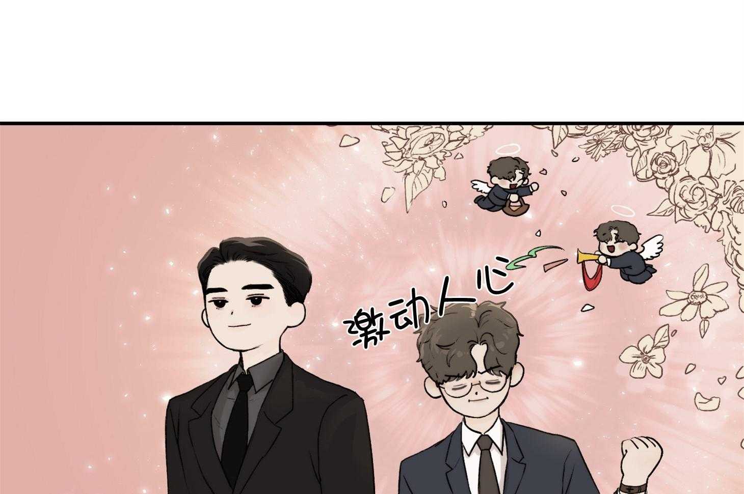 第33话_一起下班45