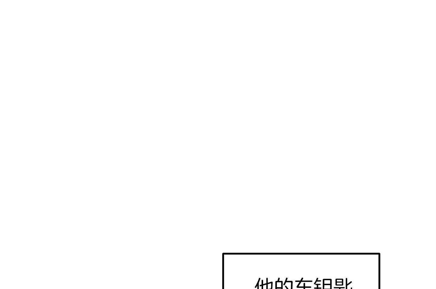 第33话_一起下班47